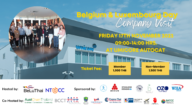 ESB Company Visit (member price)